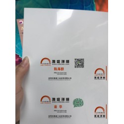 白色pet薄膜、亮白pet薄膜、光白pet薄膜