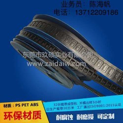 屏蔽夾編帶，連接器載帶，沖壓件載帶，編帶機(jī)出售