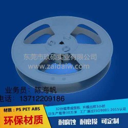五金件載帶，屏蔽罩載帶，彈片載帶，變壓器載帶。