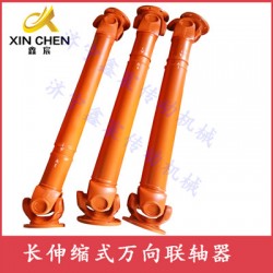 CH長(zhǎng)伸縮焊接式萬向聯(lián)軸器