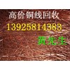 東莞市中堂廢舊機(jī)器設(shè)備回收，東莞專業(yè)整廠回收，東莞廢銅回收