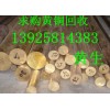 東莞市企業(yè)再生資源回收有限公司，東莞市企石廢品回收公司