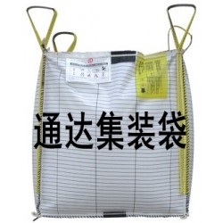 防靜電集裝袋專(zhuān)業(yè)定制工廠(chǎng)-供應(yīng)B型、C型、D型防靜電噸袋