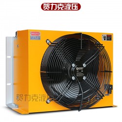 賀力克AH1417T風(fēng)冷卻器液壓油冷卻器江蘇機床冷卻器廠家