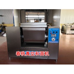 做餃子云吞都用真空和面機(jī)的原因，餃子皮真空和面機(jī)效果格外好