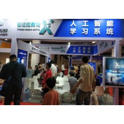 首頁！2020年中國北京人工智能展覽會/科博會
