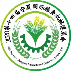 2020年中國(guó)國(guó)際糧食機(jī)械產(chǎn)品展覽會(huì)-官方發(fā)布