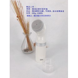 100g硅膠震動真空瓶潔面儀 化妝品護(hù)膚品