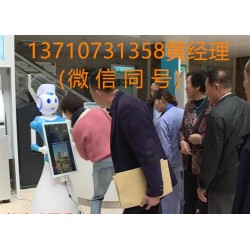 智能導(dǎo)診機(jī)器人，醫(yī)院機(jī)器人，門(mén)診機(jī)器人，智能預(yù)診機(jī)器人