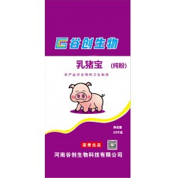 谷創(chuàng)生物乳豬寶，粉狀教槽料