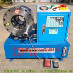 壓管機(jī)，啤管機(jī)，扣管機(jī)，啤油喉