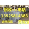 惠州廢舊變壓器回收公司，惠州變壓器回收公司