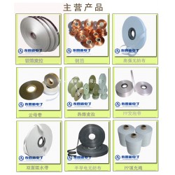 鋁塑復(fù)合帶,電纜鋁帶，各種型號(hào)的鋁帶廠家直銷