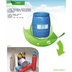 化工膠、紙管專用膠