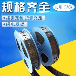 載帶：膠盤(pán)：上帶：連接器載帶：屏蔽罩載帶