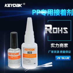 PP粘接膠水，PP管材套接膠水，PP管材專用粘接膠水