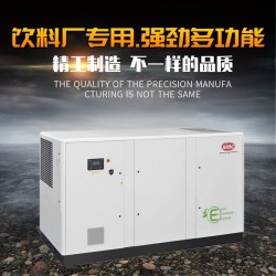 120匹螺桿式空氣壓縮機(jī) 噴砂配套專用 立即詢價(jià)