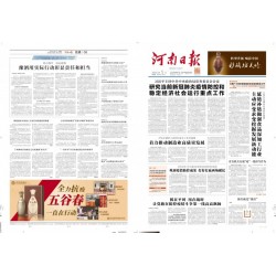 高校校報(bào)印刷大學(xué)院報(bào)印刷?？∷?/></a>
<ul><li><a href=