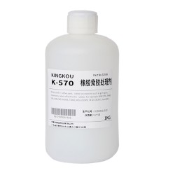 橡膠粘壓敏膠處理劑，壓敏膠背橡膠用的膠水，橡膠背膠水