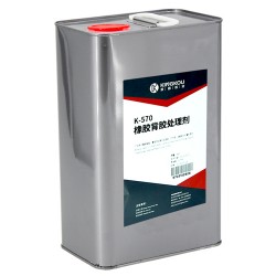 加B粉橡膠處理劑，處理橡膠的處理劑，雙組份橡膠處理劑