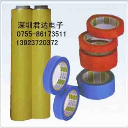 變壓器外包膠帶3161FR1 黃/白/黑，原裝進口，一*代理