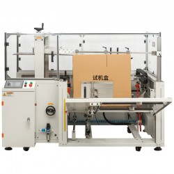 全自動(dòng)開箱機(jī)KXJ4540X可開郵政12號紙箱