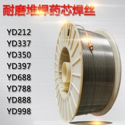 300XT耐磨藥芯焊絲