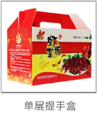 紙箱廠/山西紙箱、太原紙箱生產(chǎn)廠、太原紙箱廠、呂梁紙箱廠