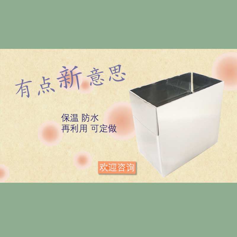 專業(yè)綠色快遞包裝_環(huán)?？苫厥毡丶埾?志力包裝廠家直供