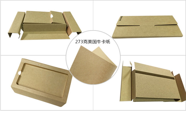 精致牛皮紙，優(yōu)質(zhì)本色牛皮紙，全木漿牛皮紙
