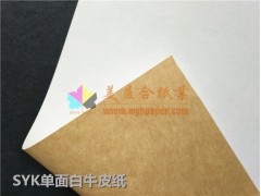 白掛面?？?，澳洲進口白面牛卡