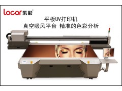 哪家的uv打印機(jī)比較好？
