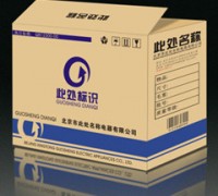 供應(yīng)瓦楞紙箱、彩箱等濟(jì)南紙箱廠濟(jì)南利強(qiáng)紙箱廠家