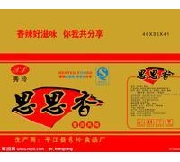 杭州紙箱廠供應余杭區(qū)、江干區(qū)、蕭山區(qū)等地區(qū)五層紙箱