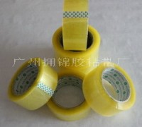 供應(yīng)紙箱封口膠，封箱封口膠紙廣州廠家直銷