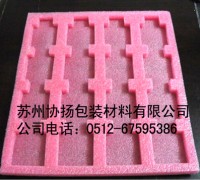 蘇州優(yōu)質(zhì)粉紅色EPE珍珠棉托盤(pán)，昆山粉紅色EPE珍珠棉托盤(pán)