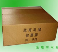 防水紙箱，過蠟紙箱，浸蠟紙箱，防潮紙箱