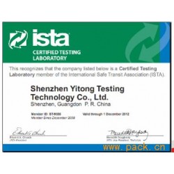 ISTA3E檢測(cè)，ISTA3E檢測(cè)認(rèn)證