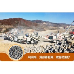 移動破碎機好不好？多少錢一臺？Z8