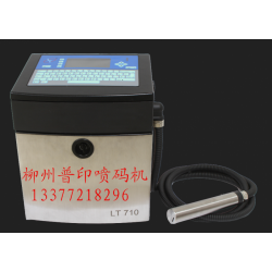 小字符噴碼機(jī)、激光打碼機(jī)、桂林噴碼機(jī)*牌、大字符噴碼機(jī)
