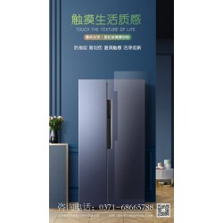 家電玻璃--星虹玻璃--溫潤觸感，潔凈如新