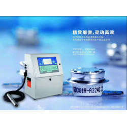 廣西噴碼機(jī)、柳州食品生產(chǎn)日期打碼機(jī)、桂林噴碼機(jī)