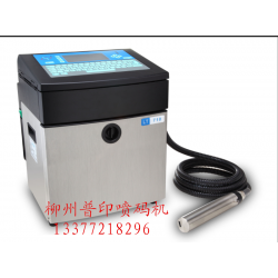 小字符噴碼機(jī)、激光打碼機(jī)、桂林噴碼機(jī)*牌、大字符噴碼機(jī)