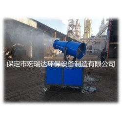 廊坊降塵霧炮機，降塵噴霧機