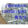 廣州市從化二手鍍鋅鋼材回收公司，廣州二手工字鋼回收公司