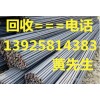 順德二手H型鋼回收公司，深圳二手鍍鋅鋼材回收公司