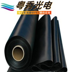 啞黑pet遮光片、soma替代品、啞黑麥拉、黑色磨砂pet膜