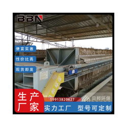 100平方隔膜壓濾機(jī)處理量多少？多少錢？