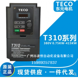 TECO東元變頻器，東元變頻器T310，東元變頻器S310