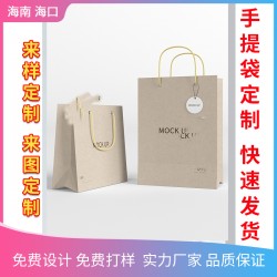 ?？诩埾鋸S 化工天地蓋手提箱 周轉(zhuǎn)紙箱加工訂做